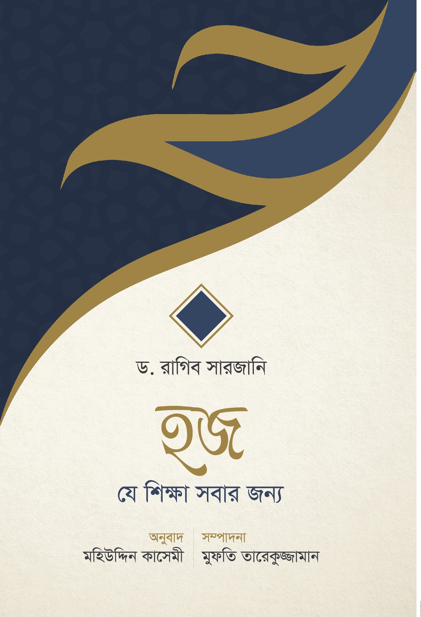 durbar_shop Books